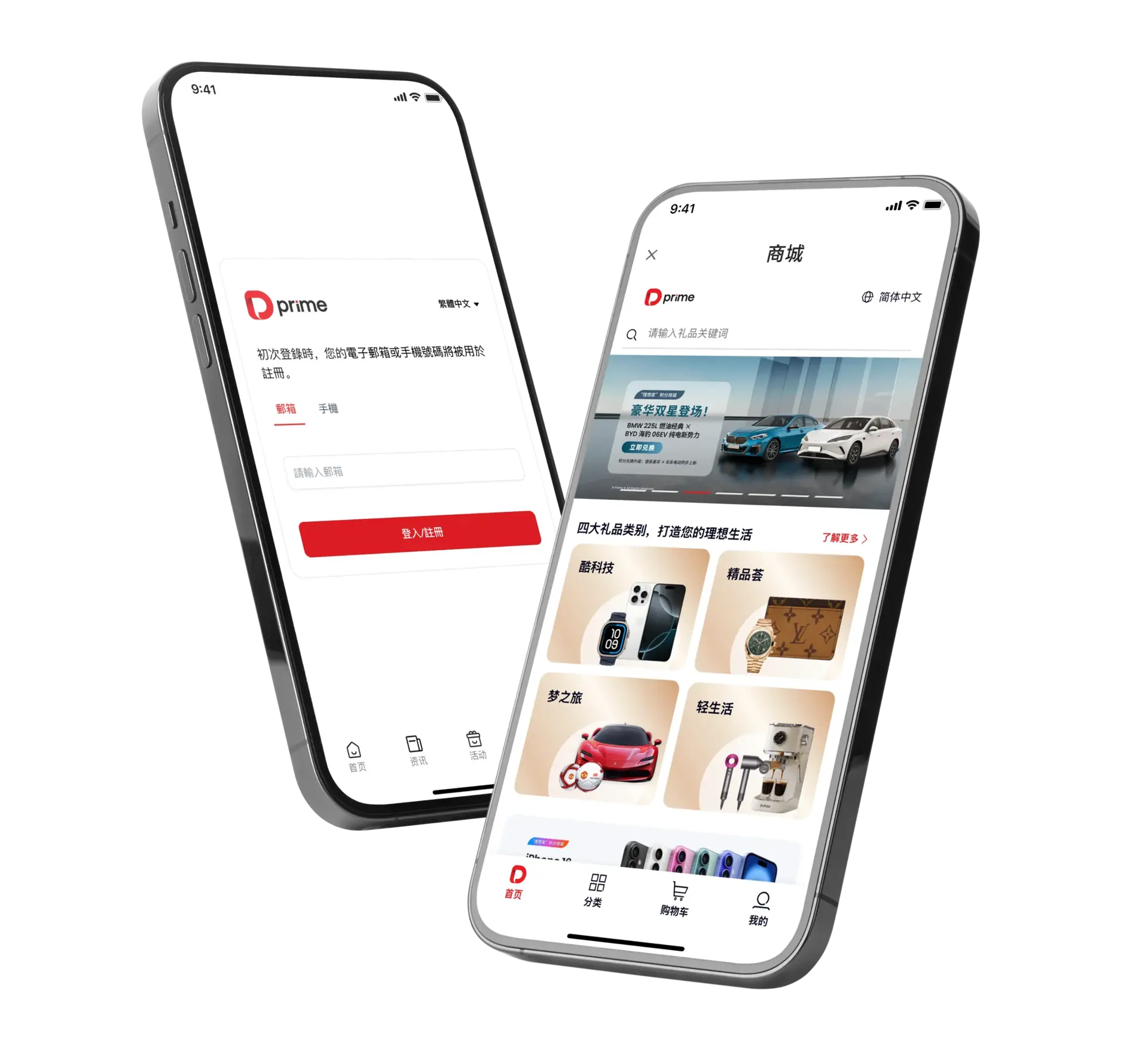 mobile app